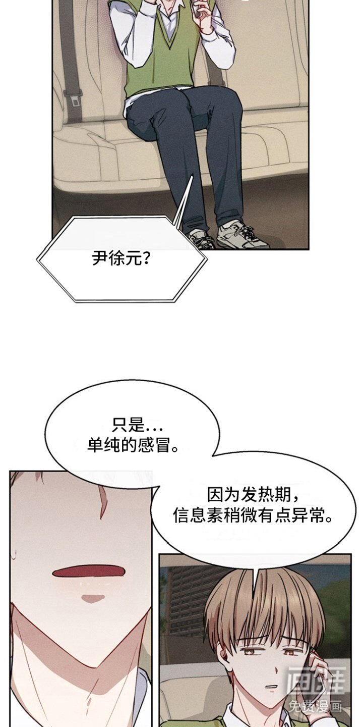 第24章：隐藏