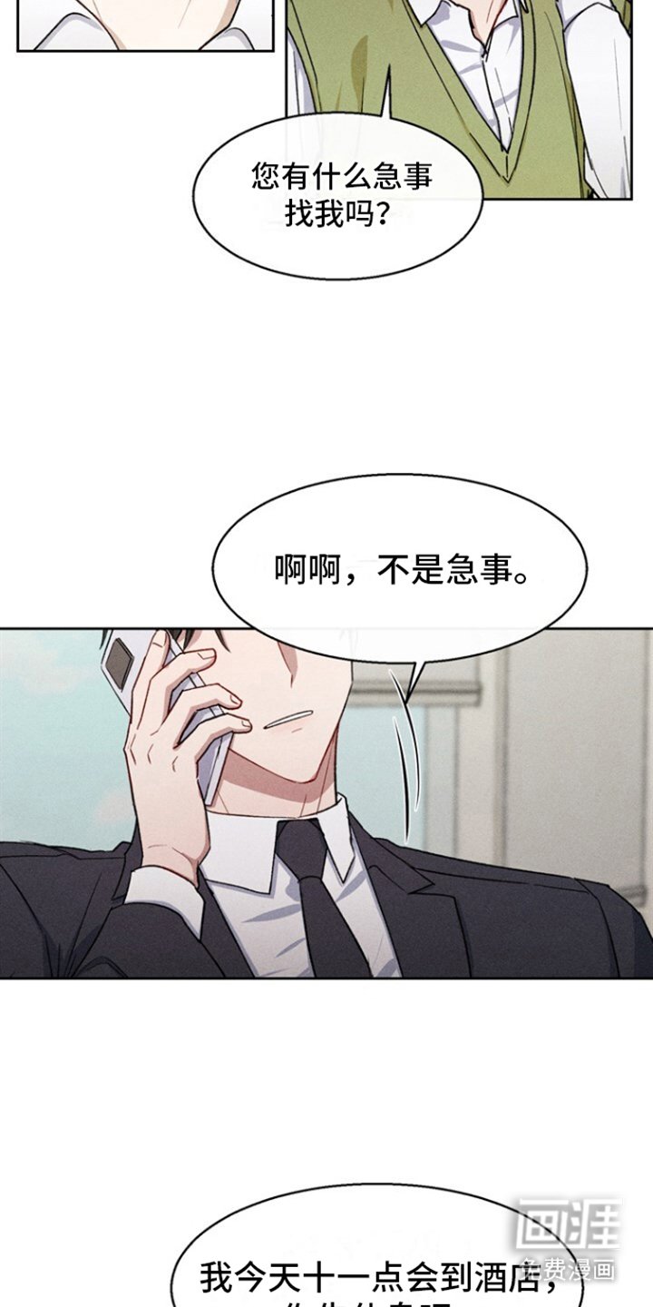 第24章：隐藏