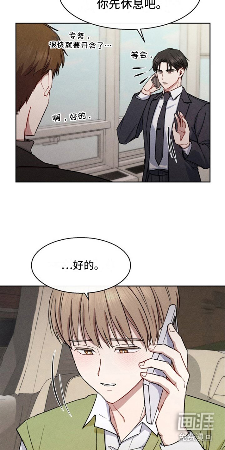 第24章：隐藏