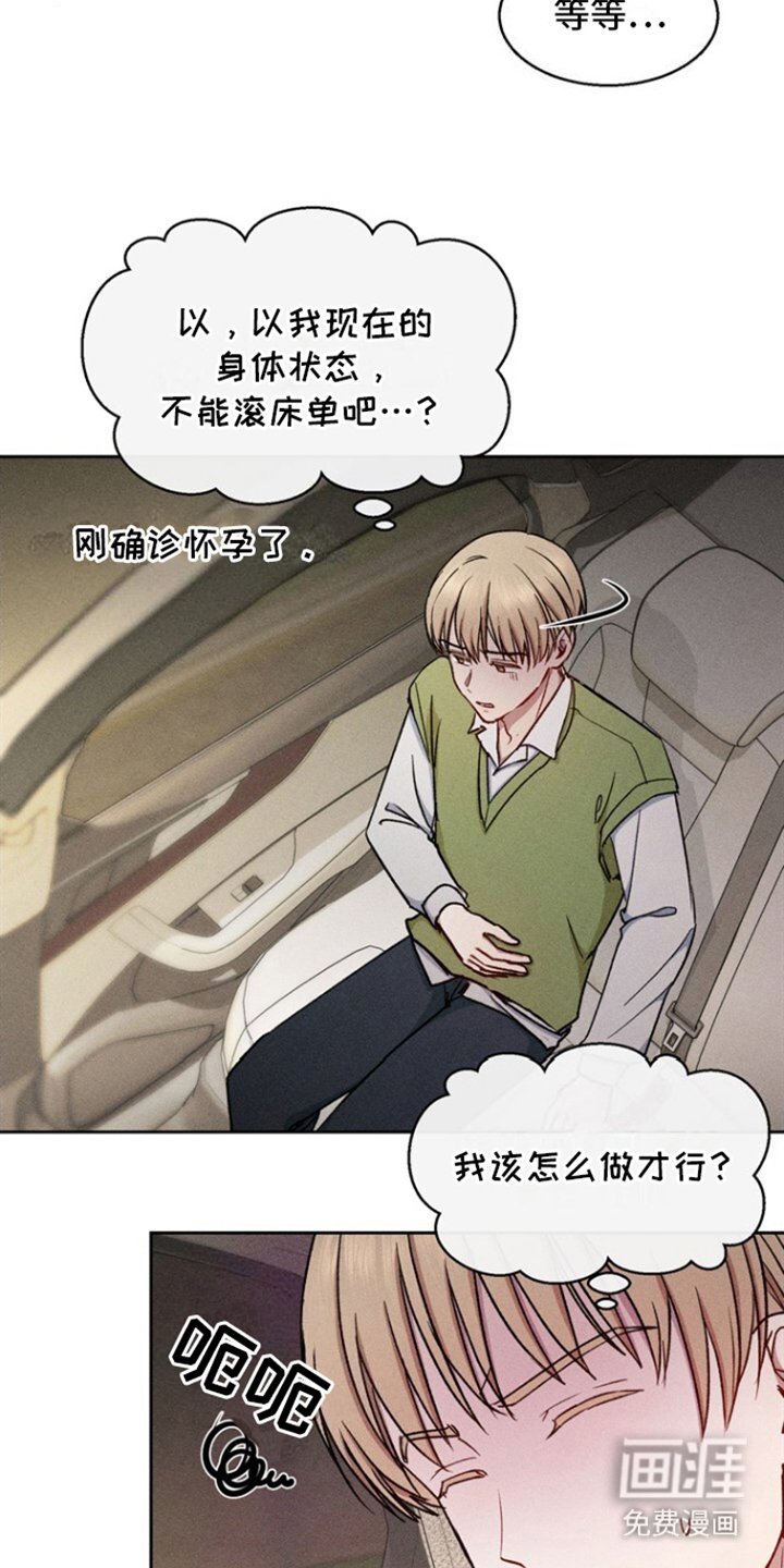 第24章：隐藏