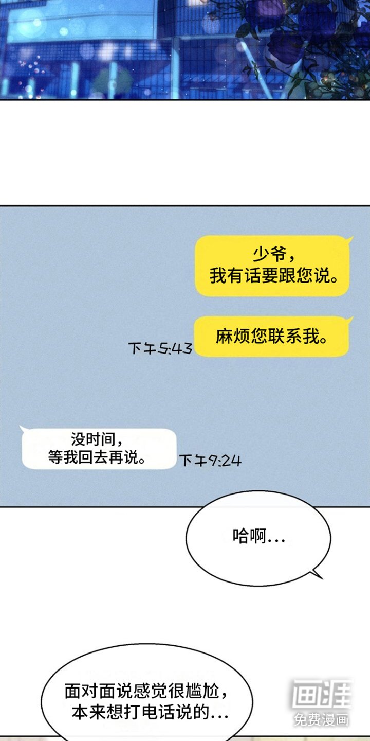 第24章：隐藏