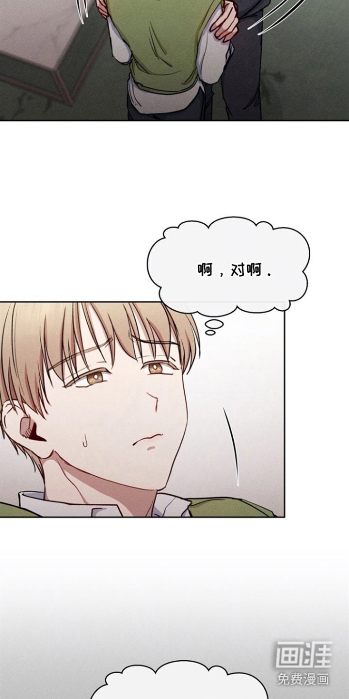 第26章：结束关系