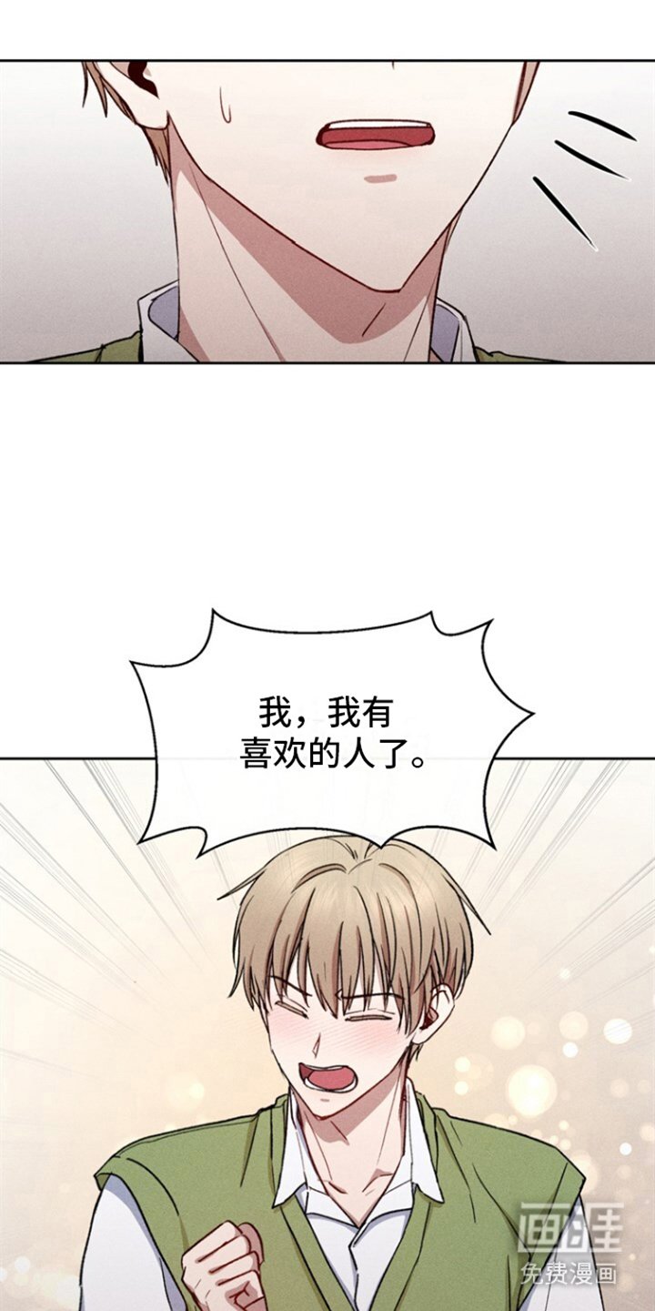 第26章：结束关系