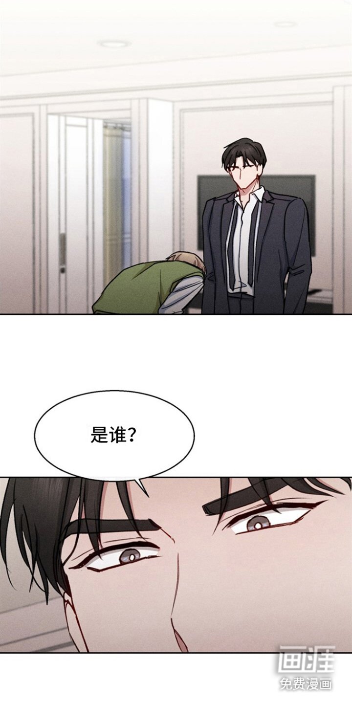第26章：结束关系