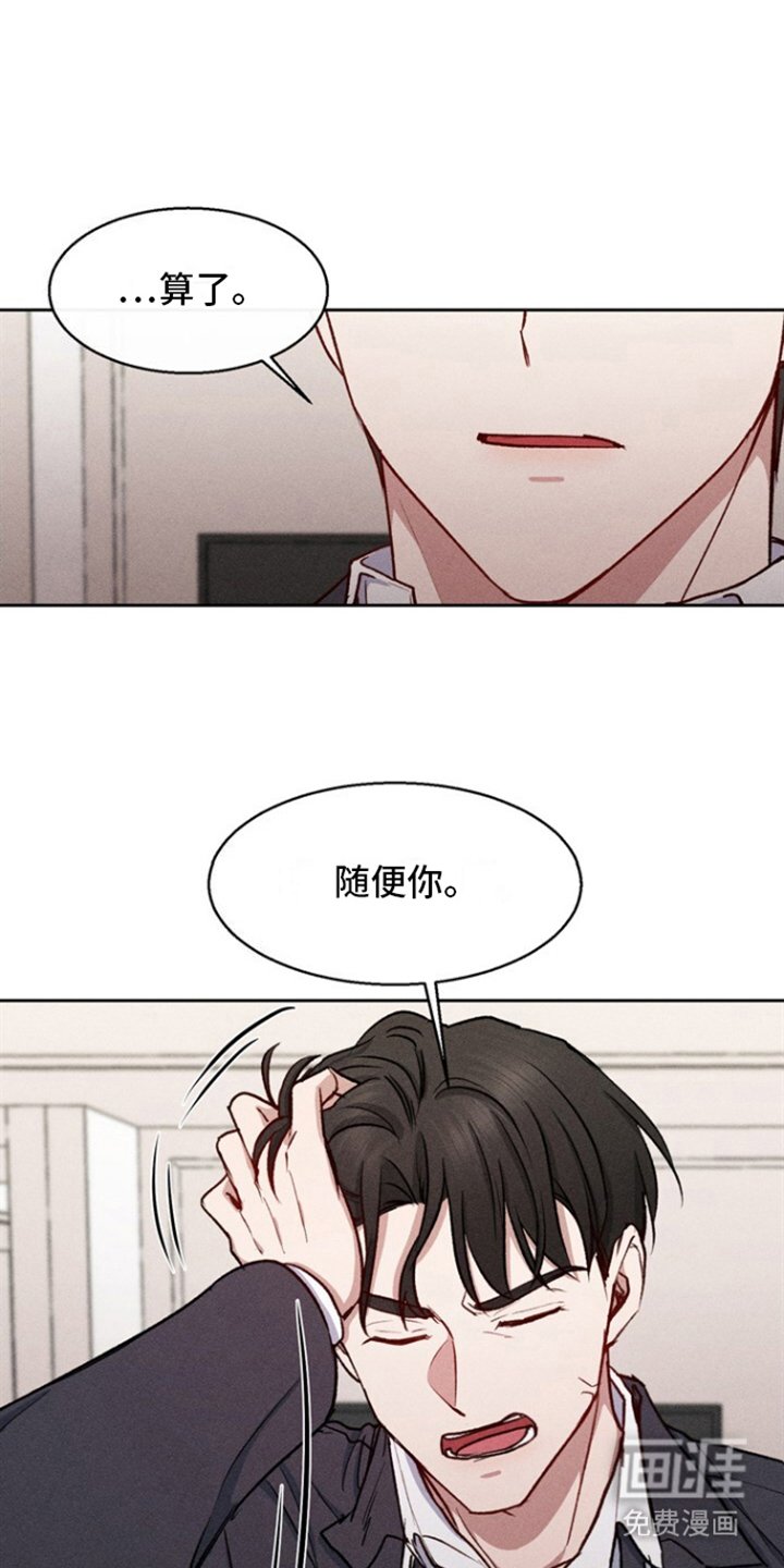 第27章：像的人