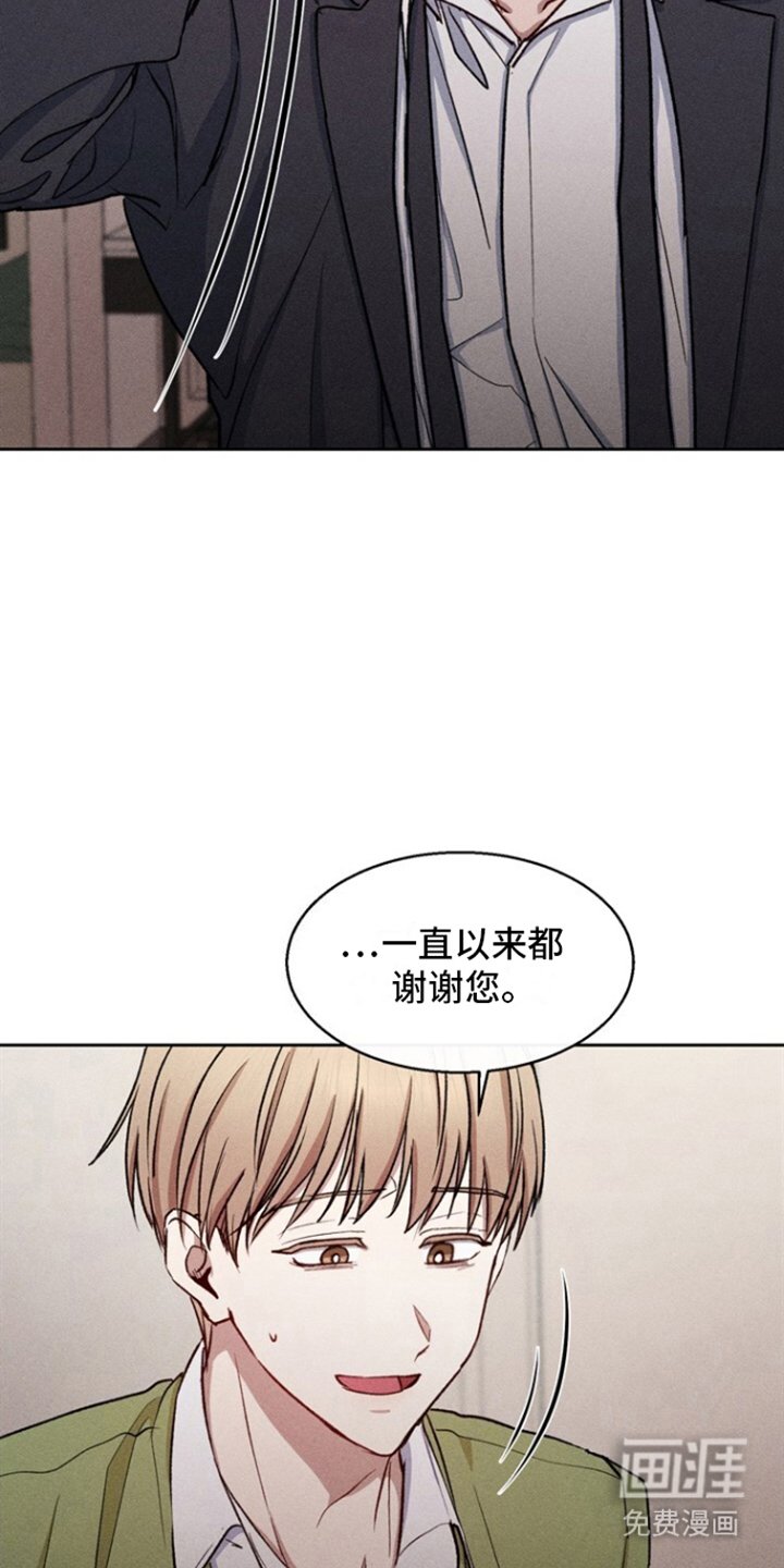 第27章：像的人