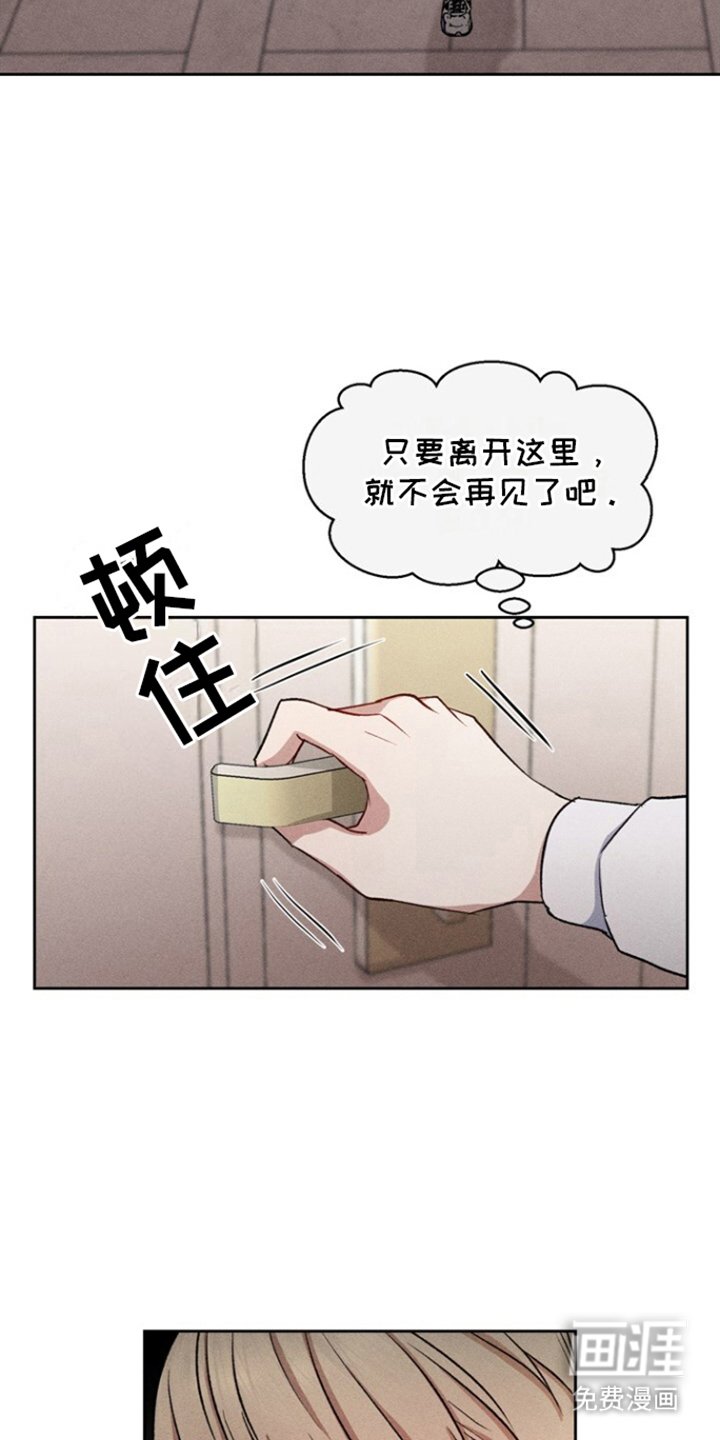 第27章：像的人