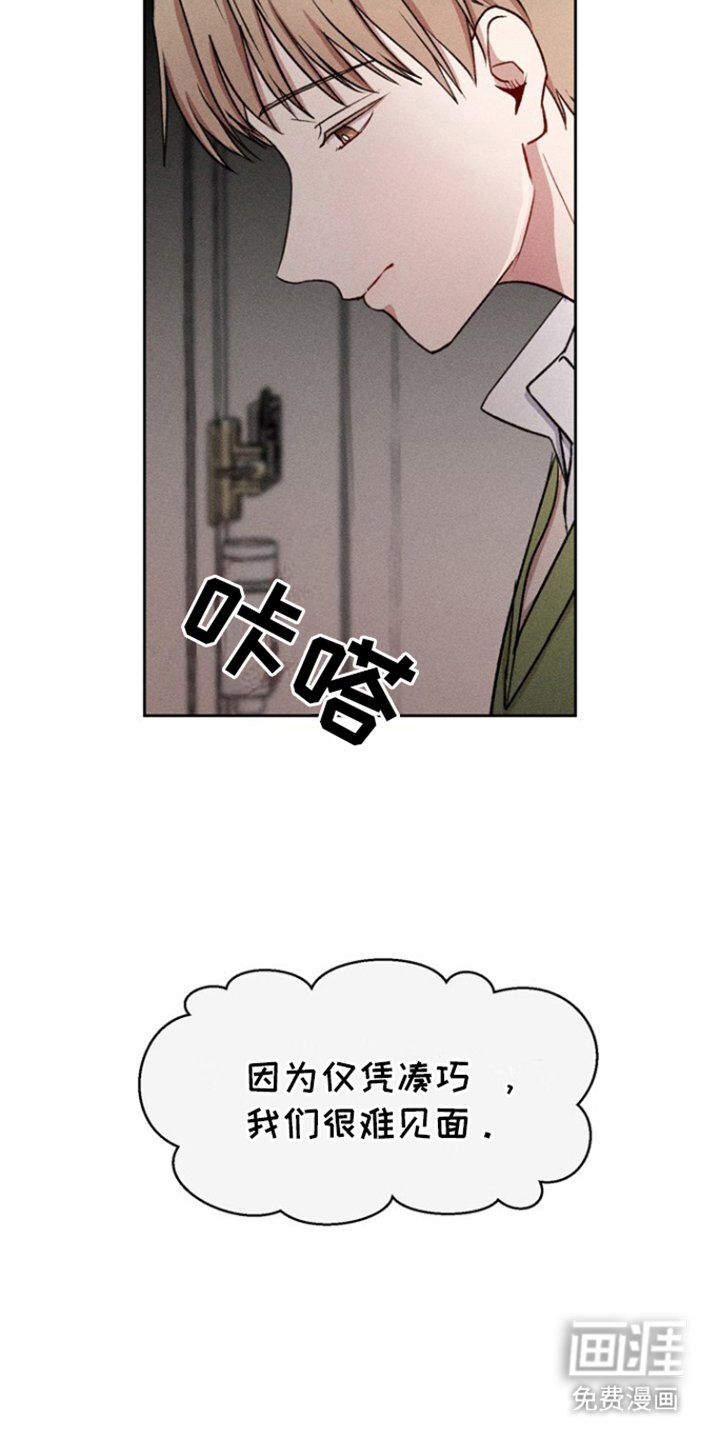 第27章：像的人