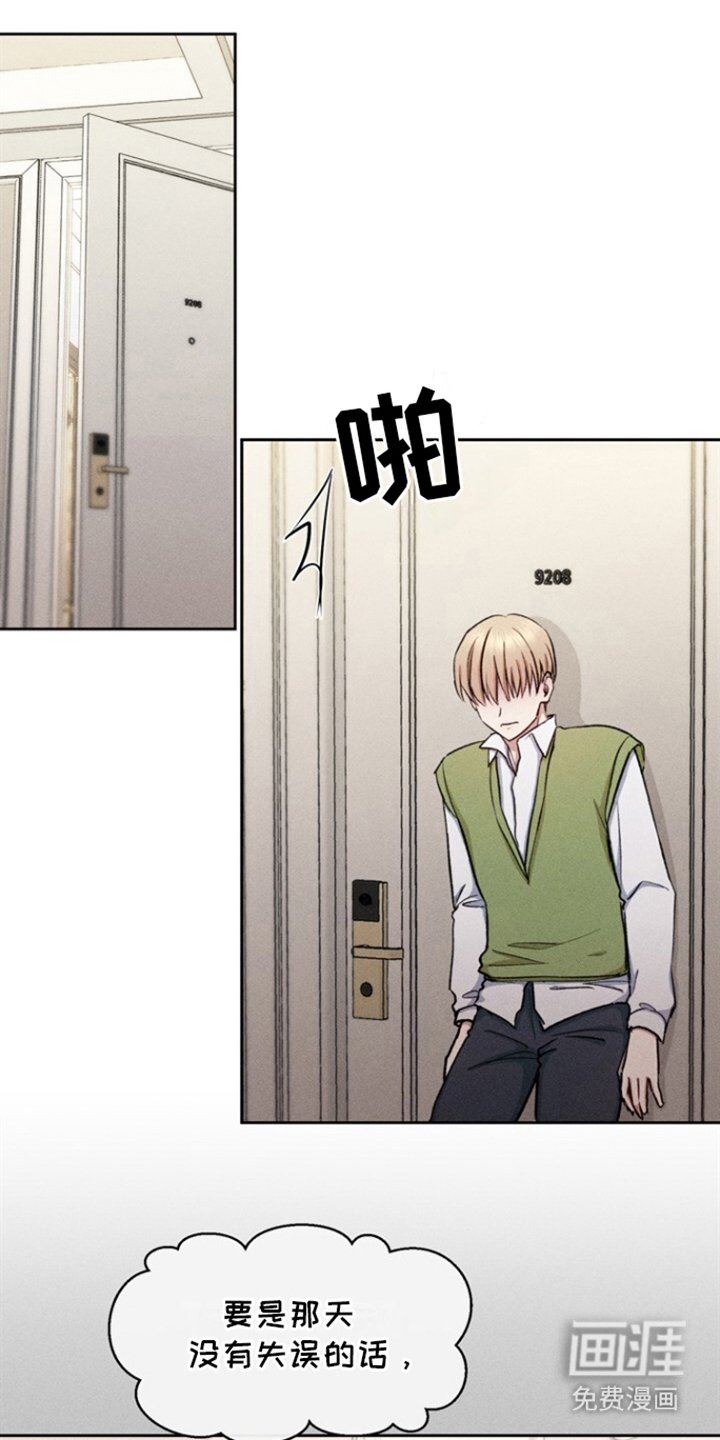 第27章：像的人