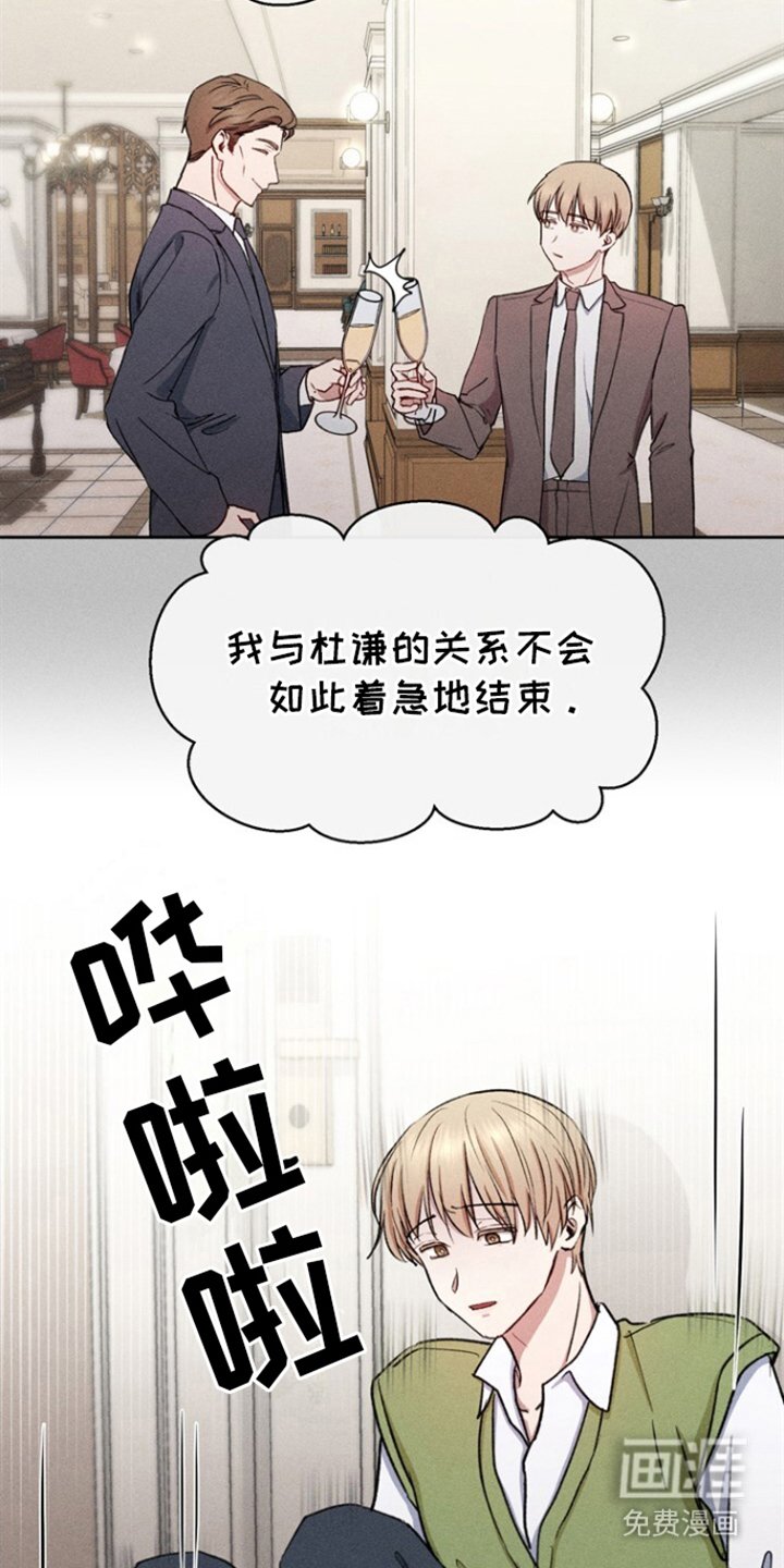 第27章：像的人