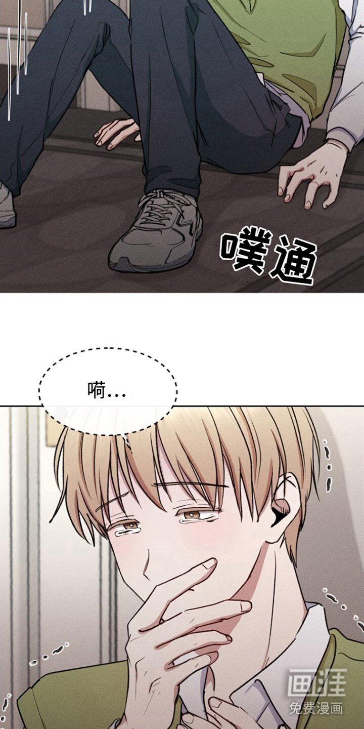 第27章：像的人