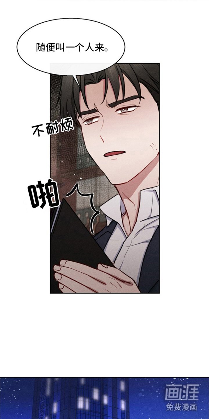 第28章：想念 