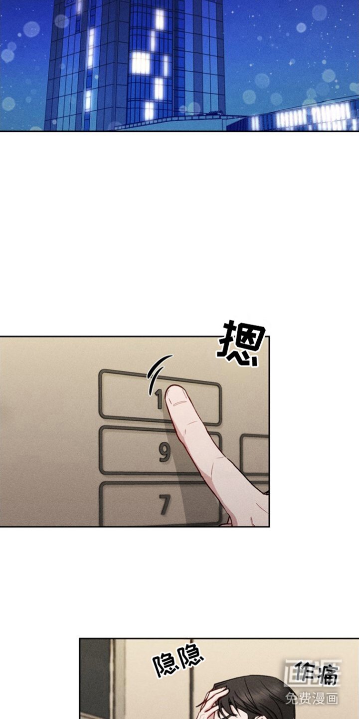 第28章：想念 