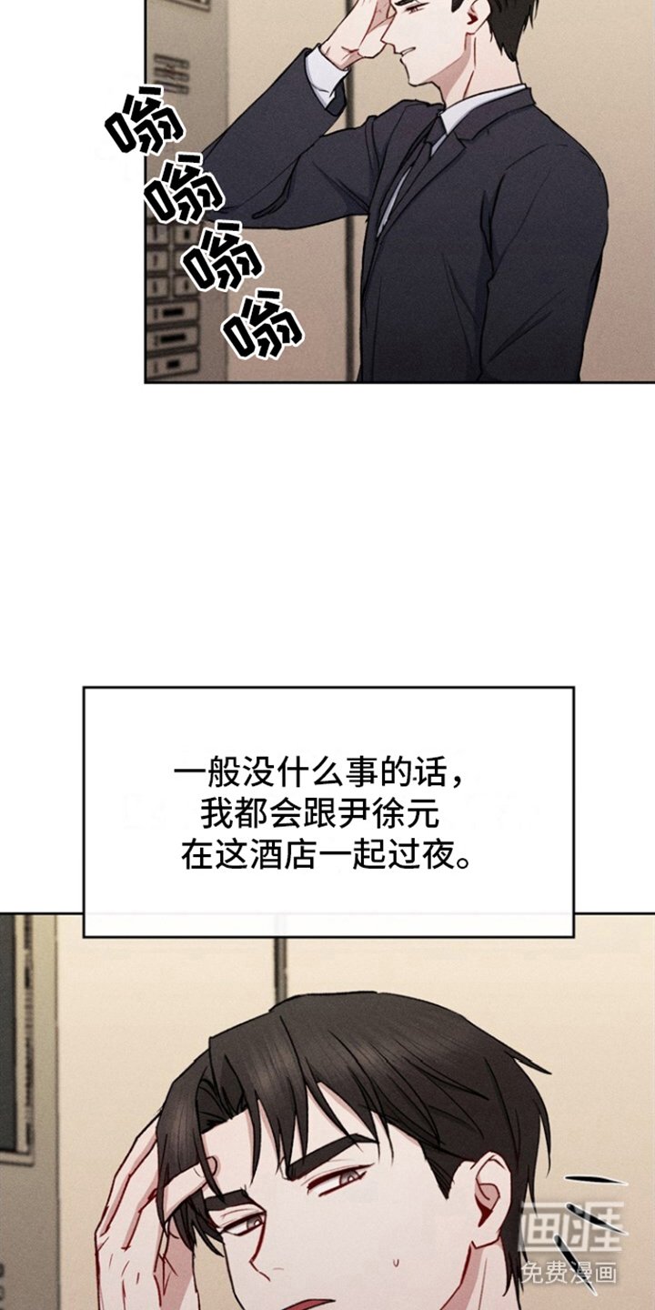 第28章：想念 