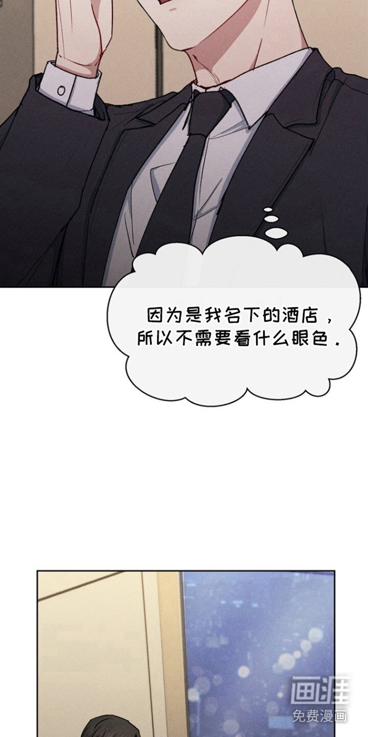 第28章：想念 