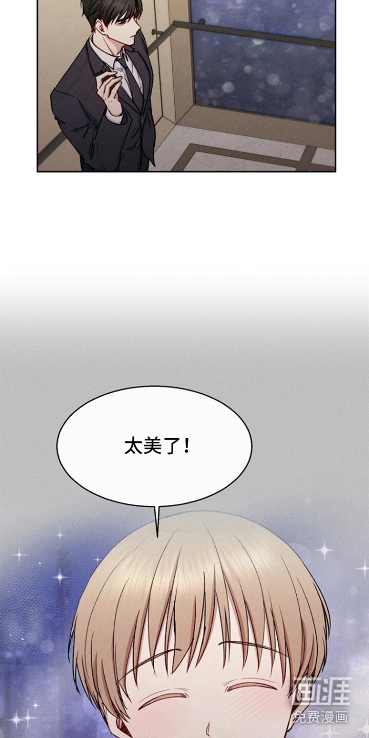 第28章：想念 
