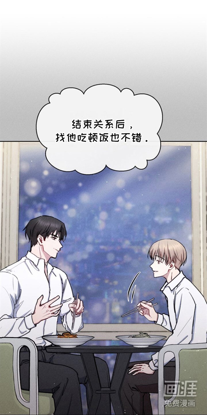 第28章：想念 