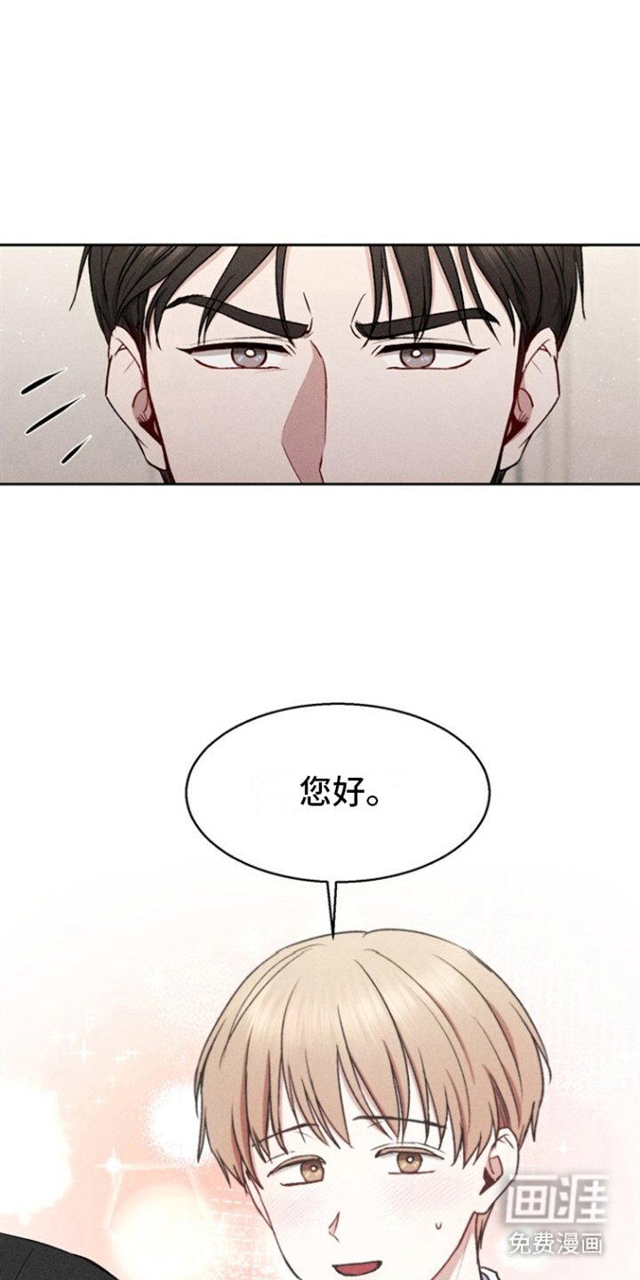 第28章：想念 