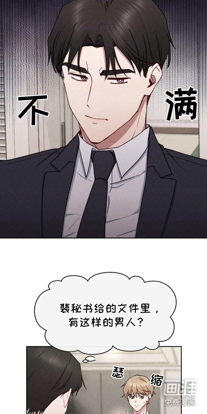 第28章：想念 
