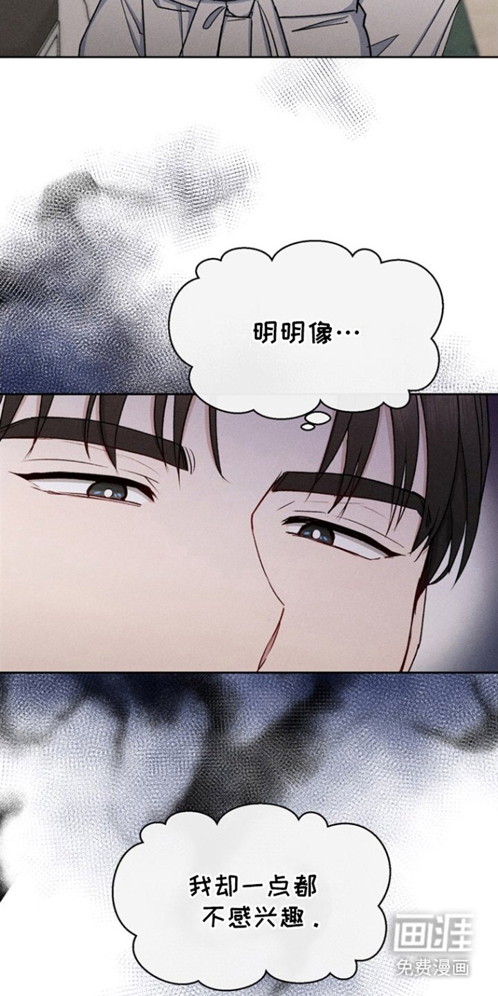 第28章：想念 