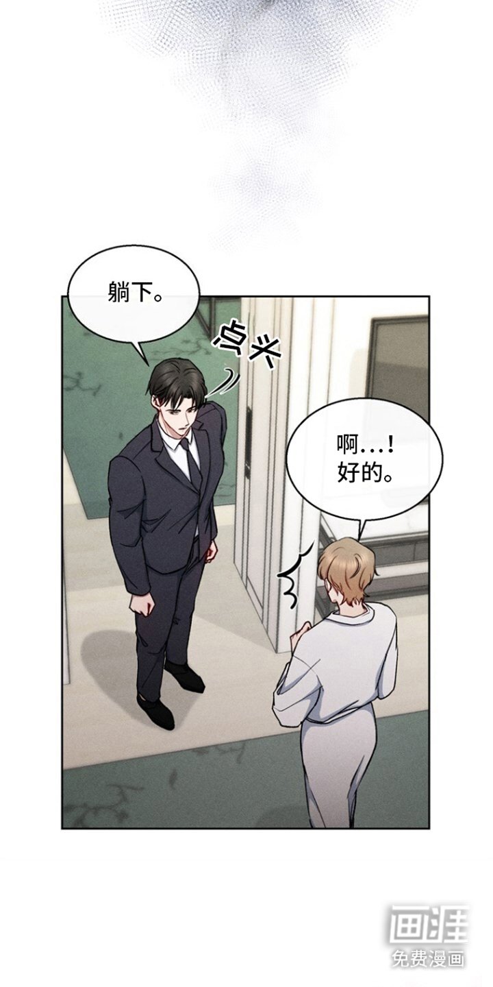 第28章：想念 