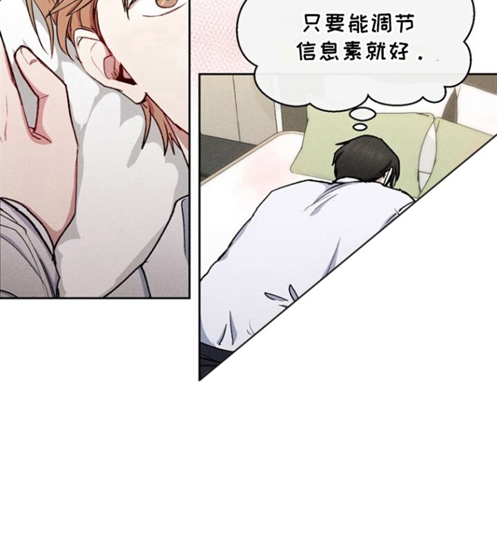 第28章：想念 