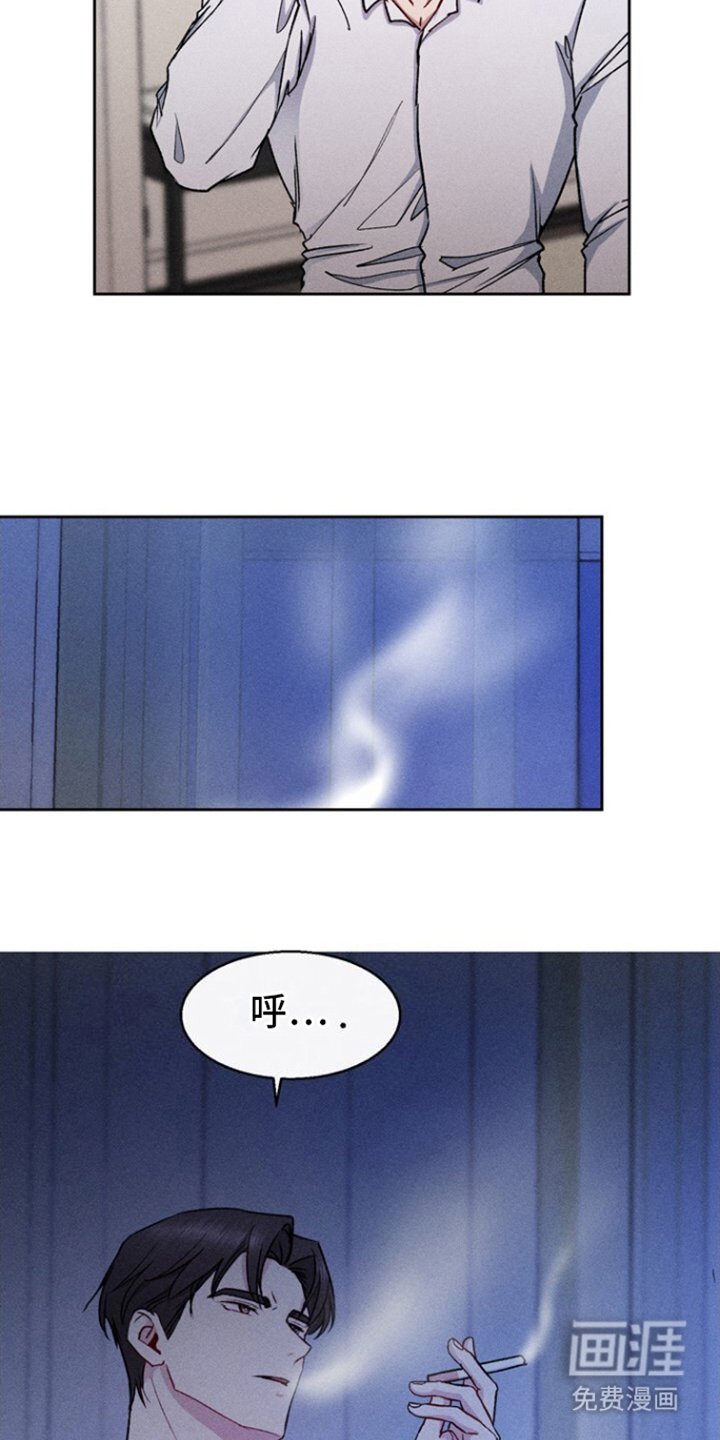 第29章：没兴趣
