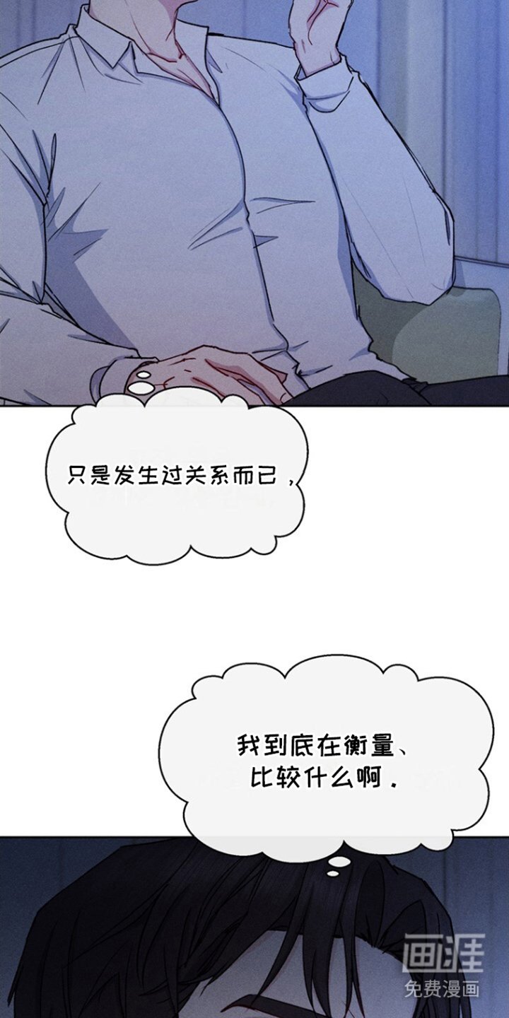 第29章：没兴趣