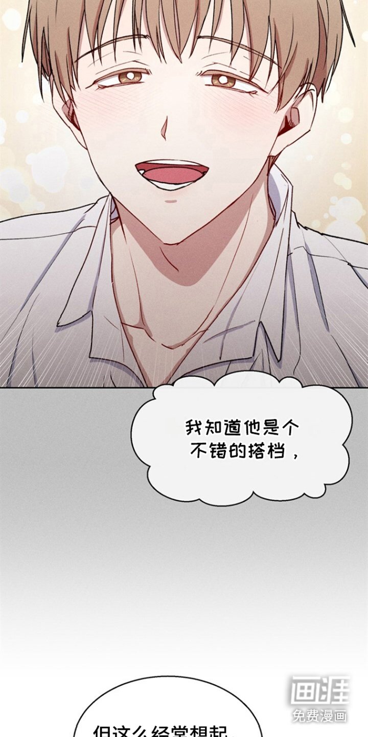 第29章：没兴趣