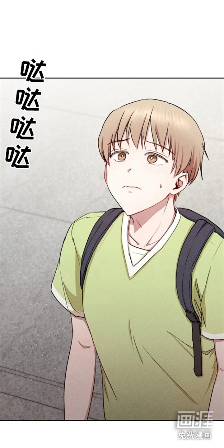 第29章：没兴趣