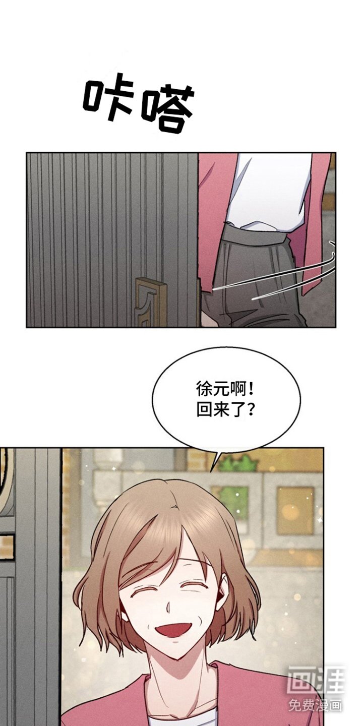 第29章：没兴趣