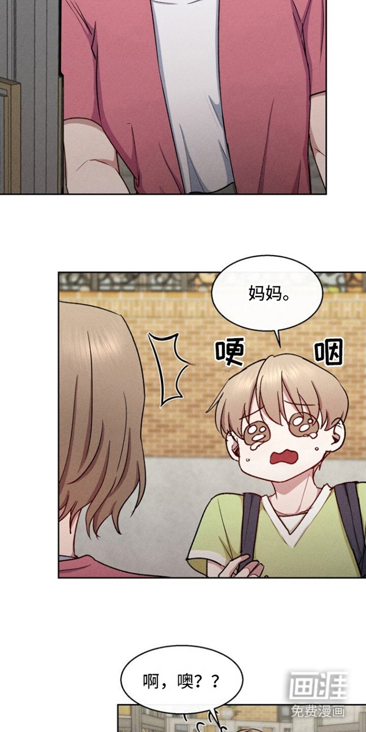 第29章：没兴趣