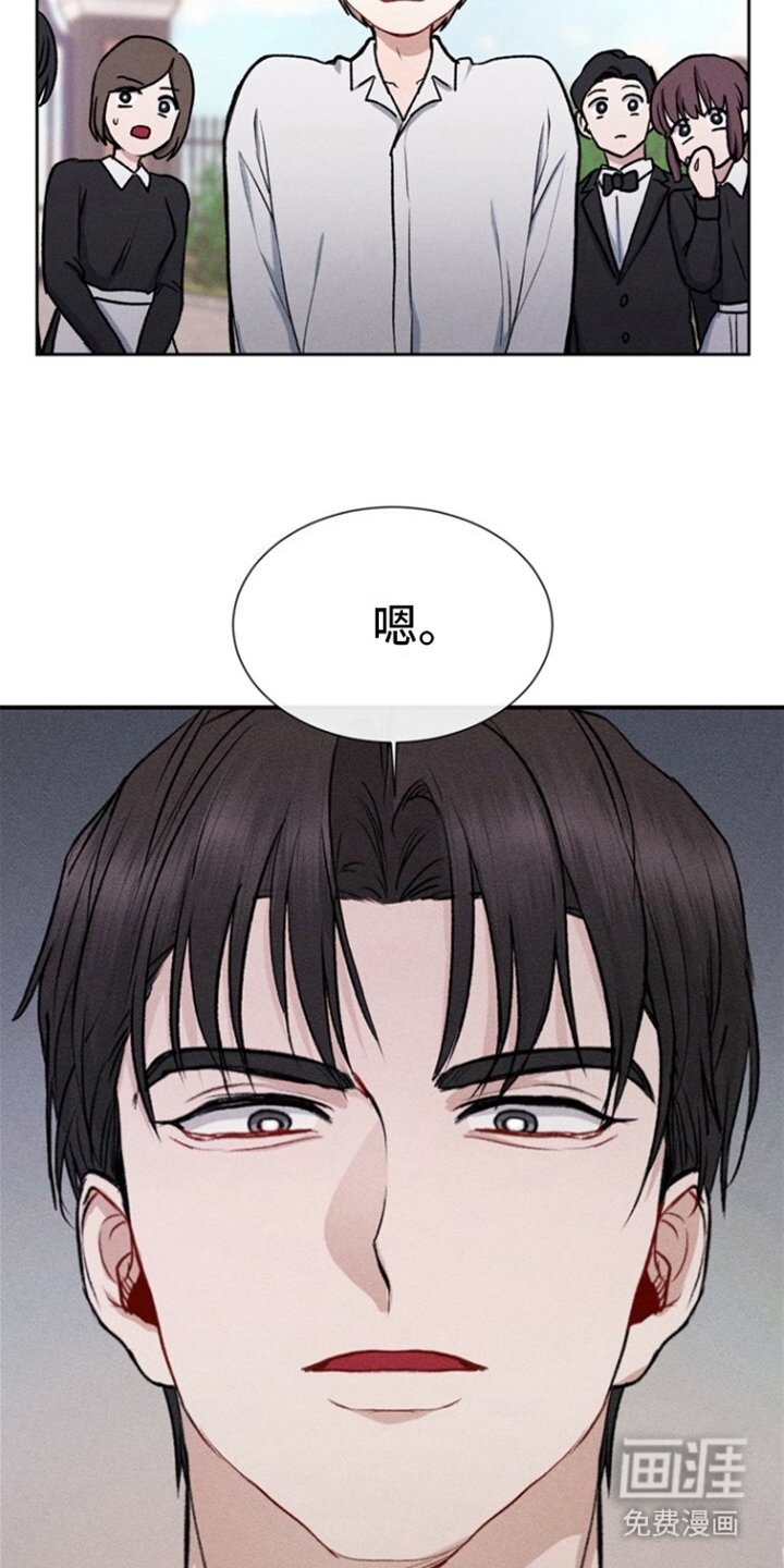 第3章：意外关系