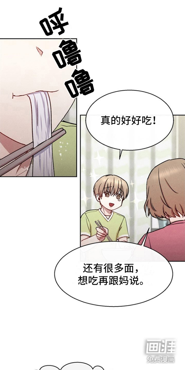第30章：回家