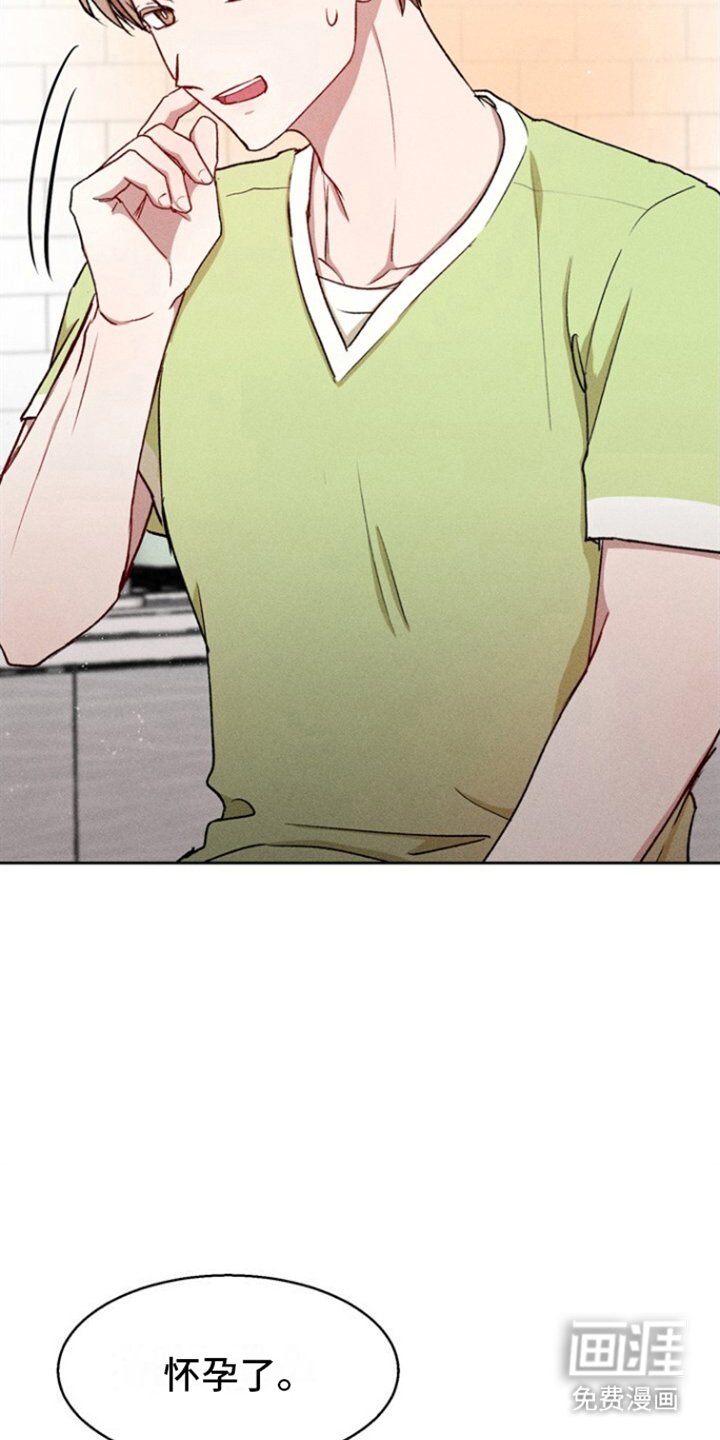 第30章：回家
