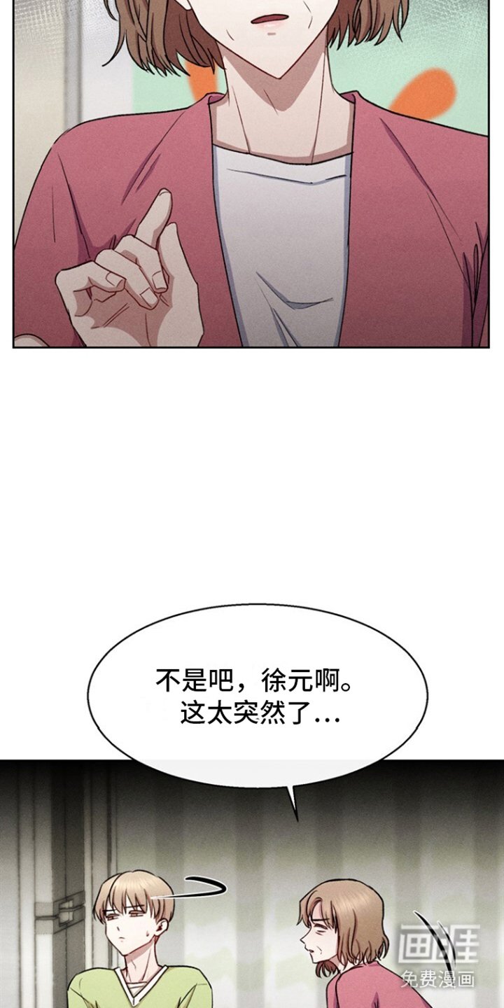 第30章：回家