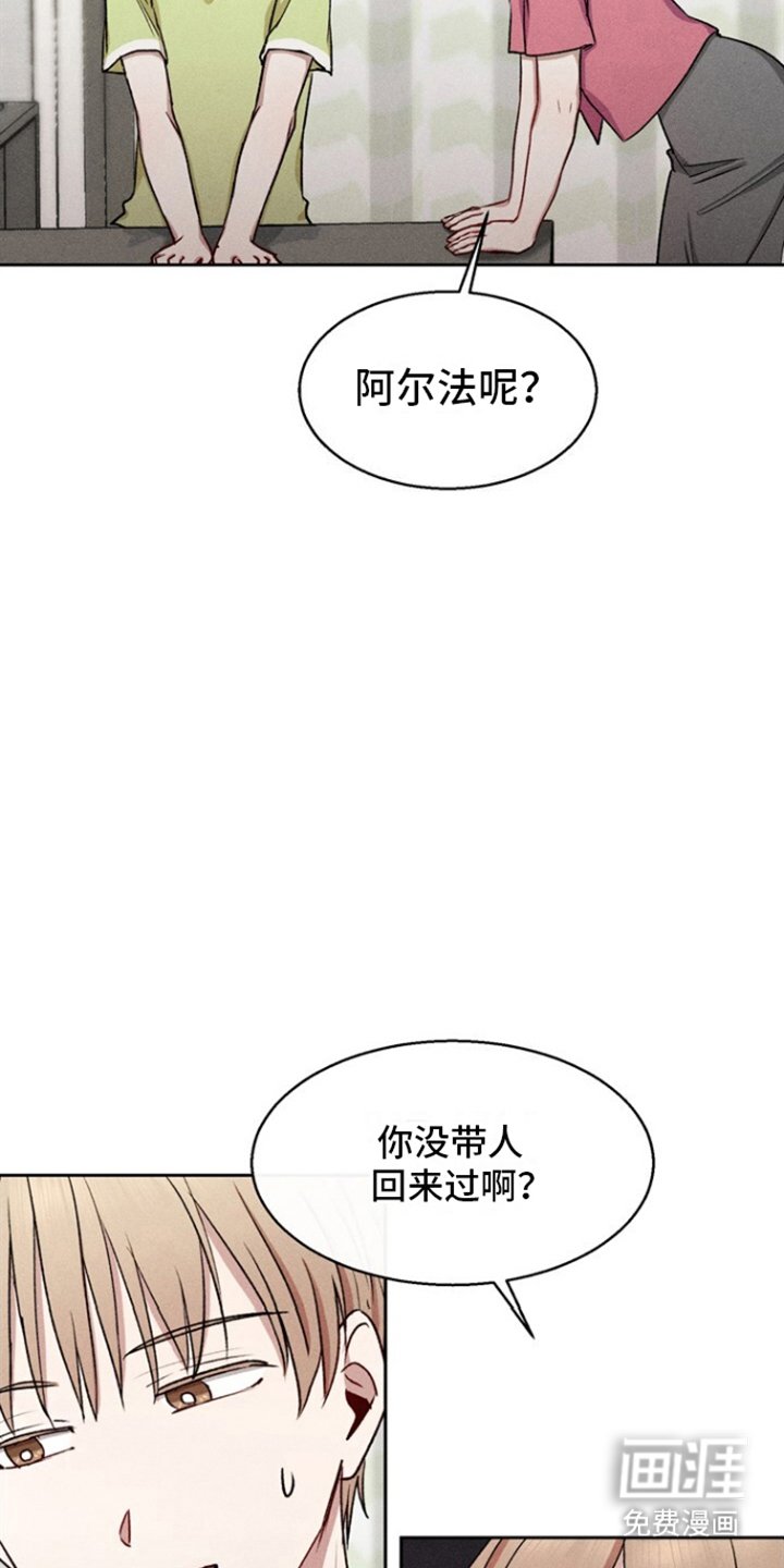 第30章：回家