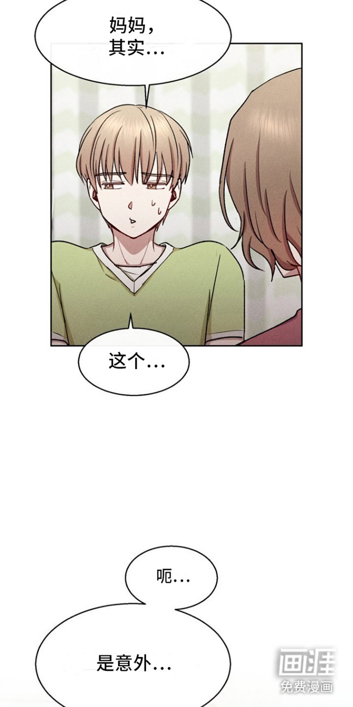 第30章：回家