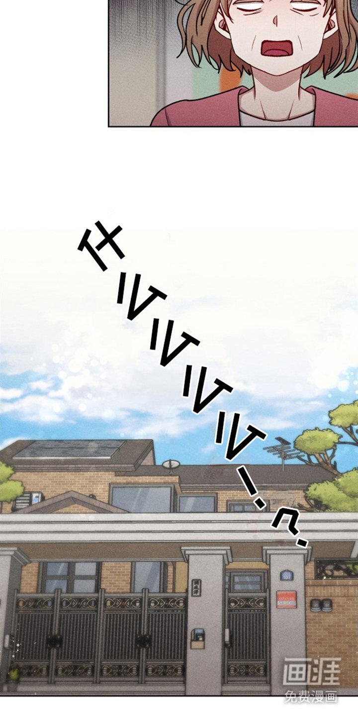 第30章：回家