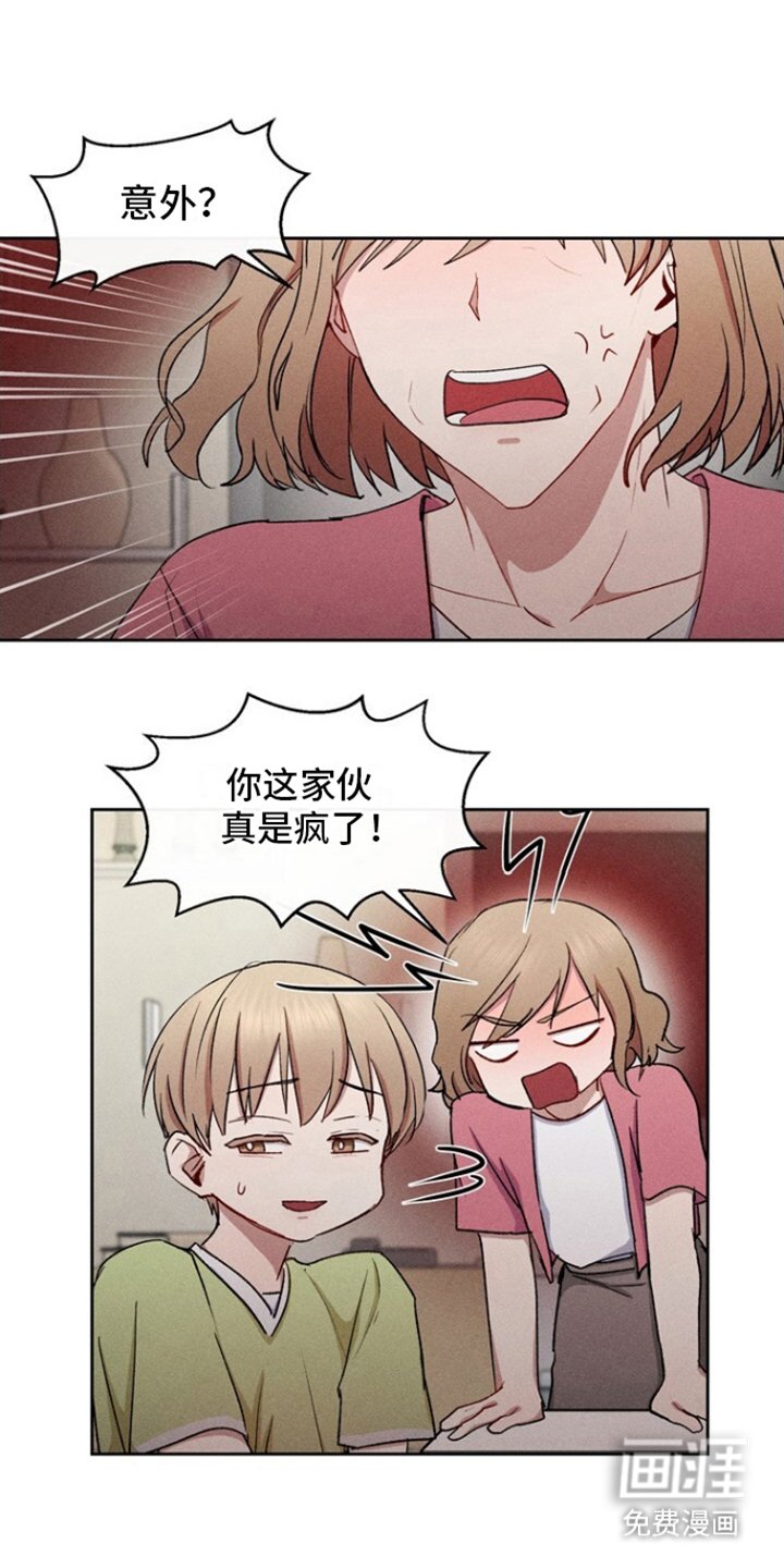 第30章：回家