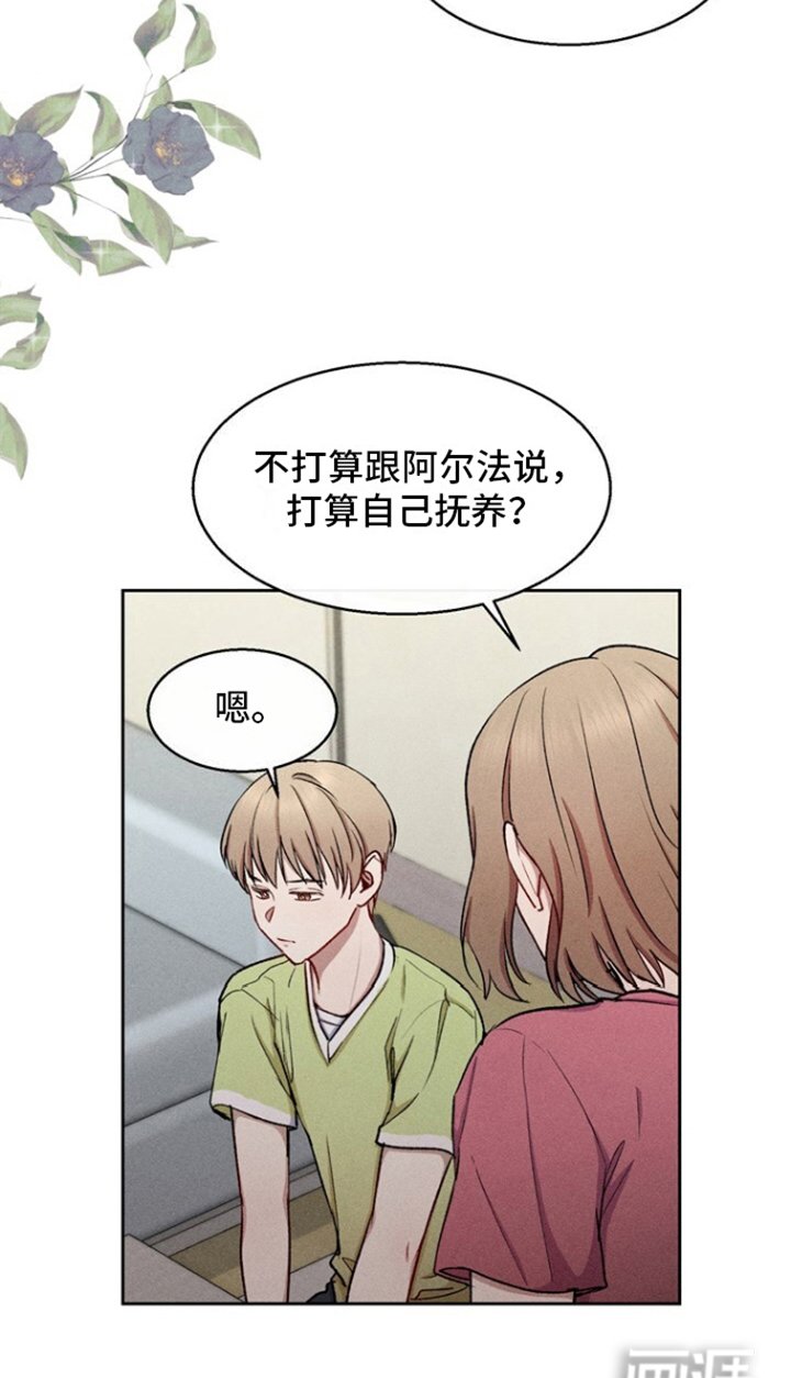 第30章：回家