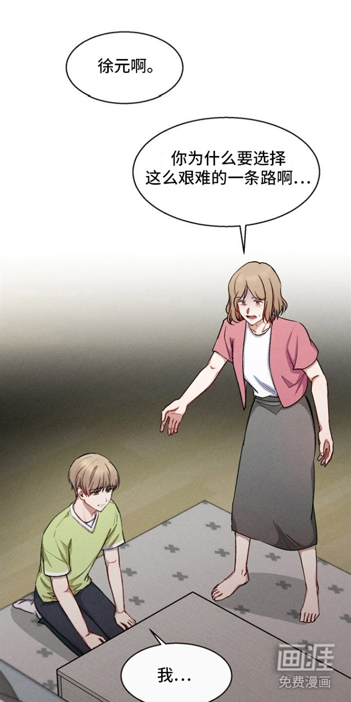第31章：生下来