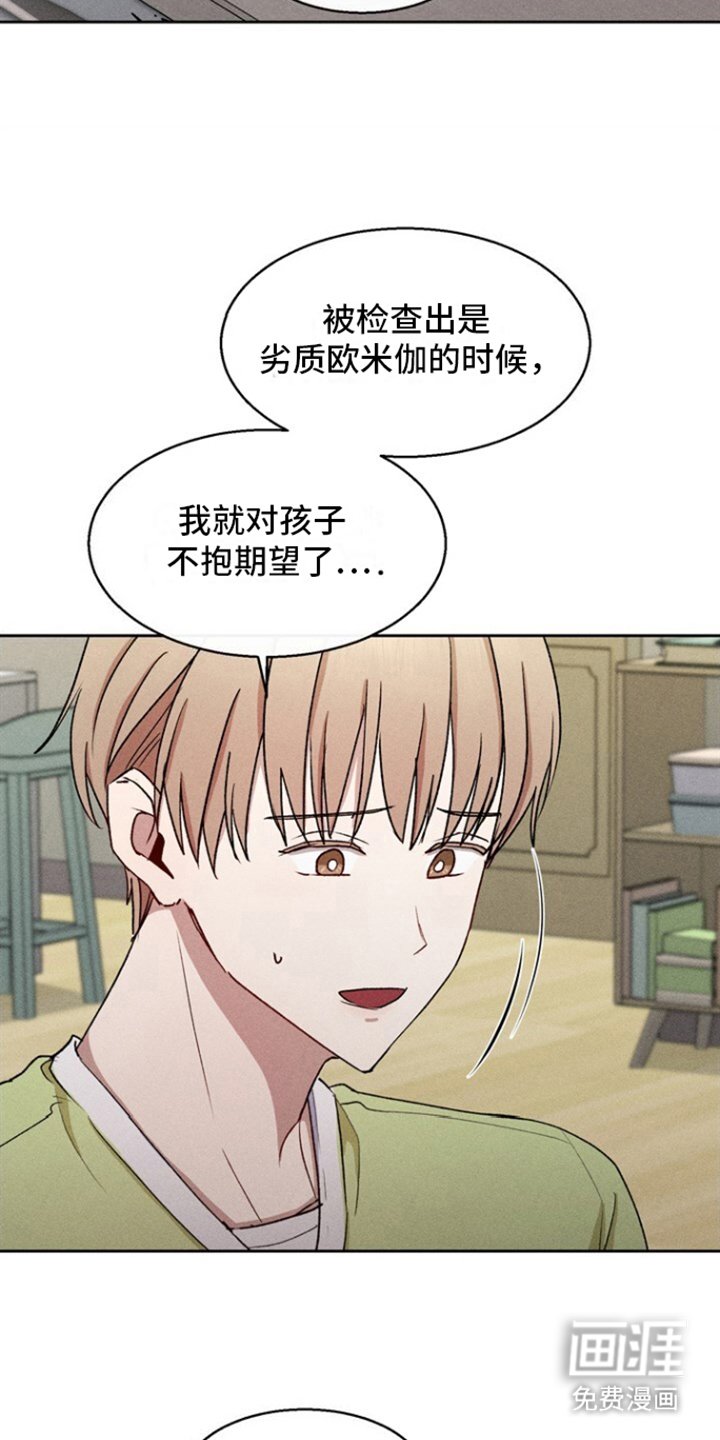 第31章：生下来