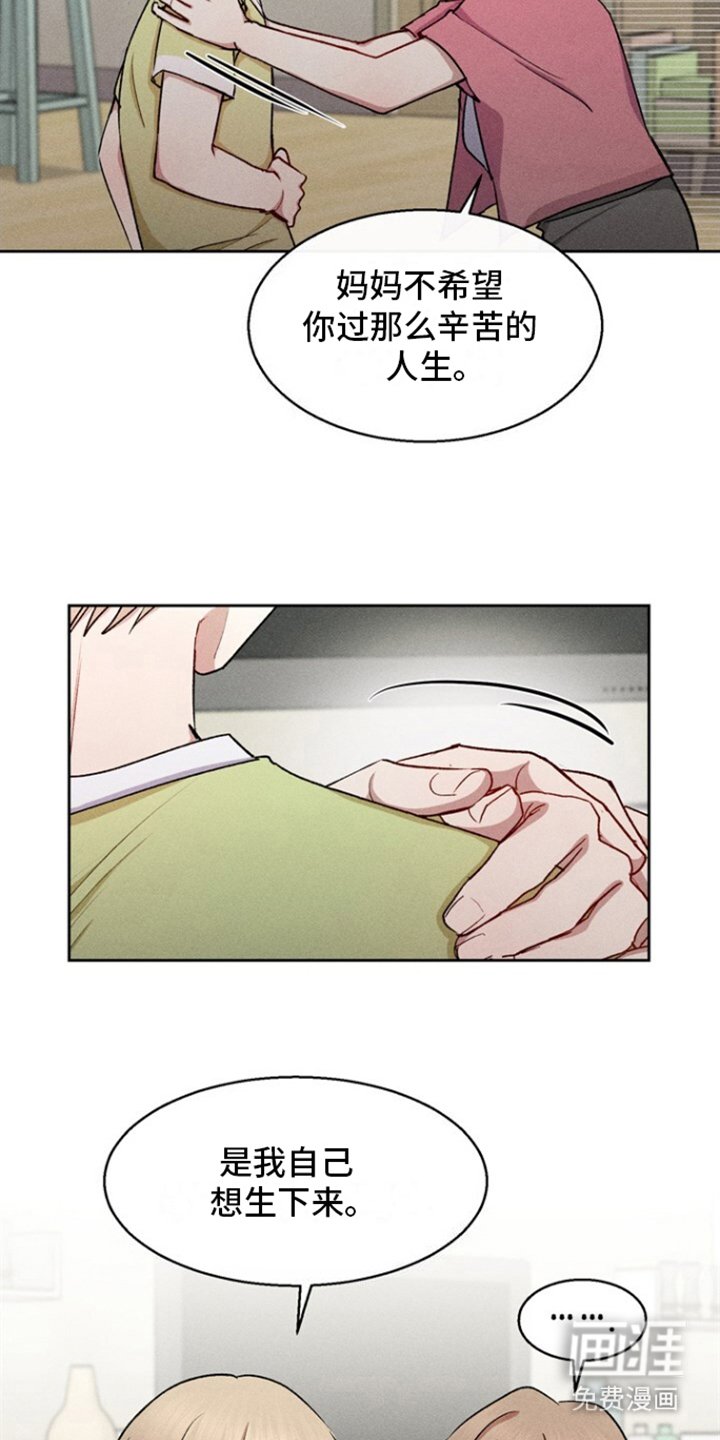 第31章：生下来
