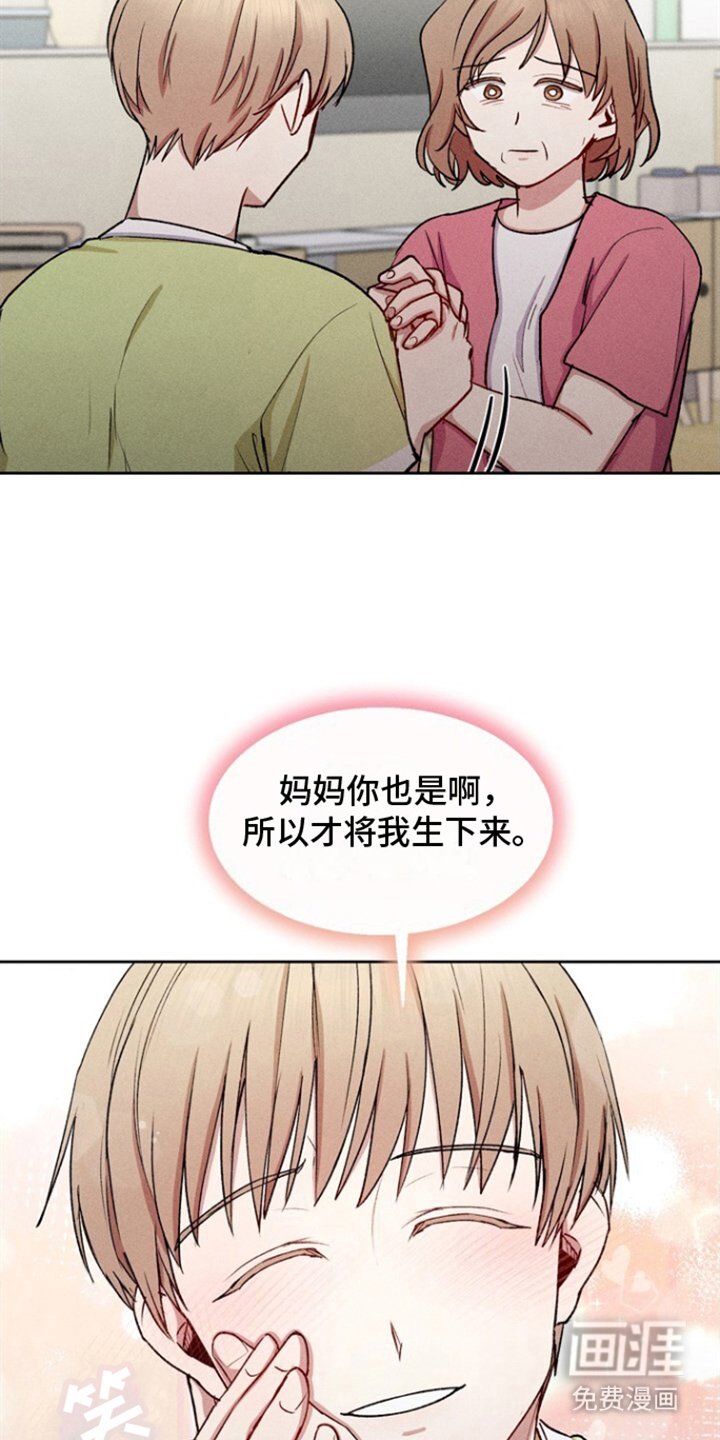 第31章：生下来