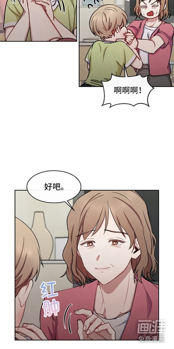 第31章：生下来