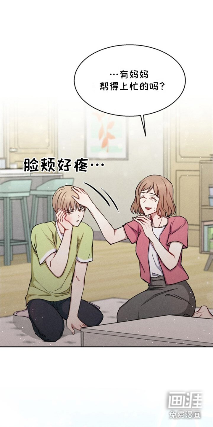 第31章：生下来