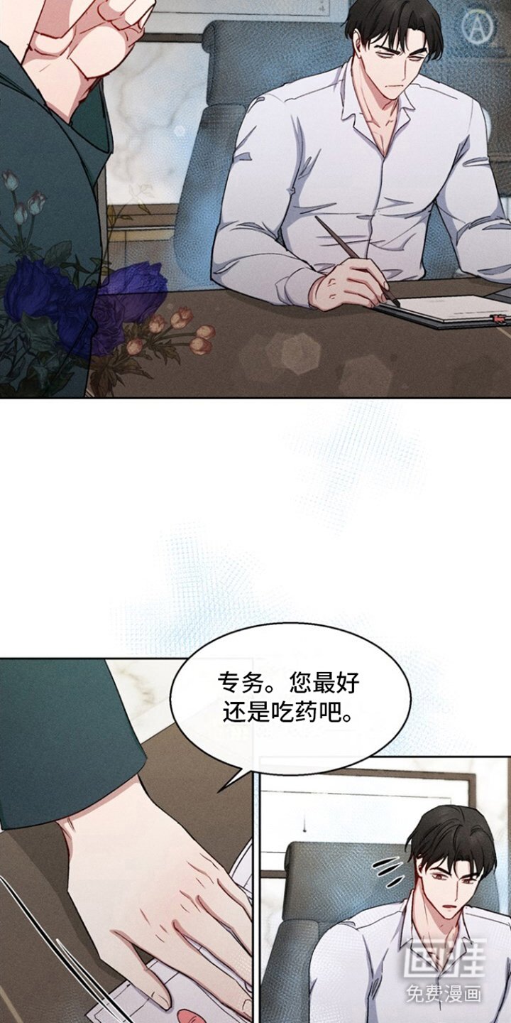第31章：生下来