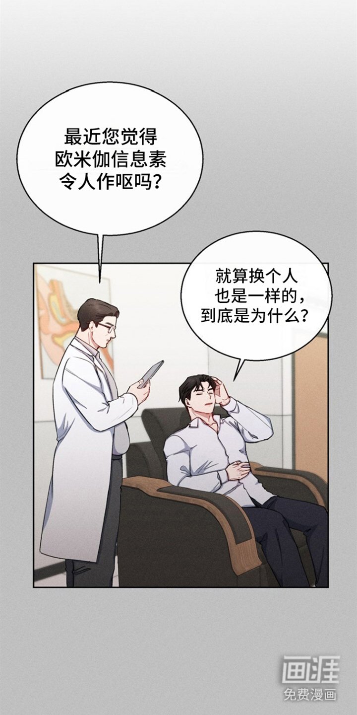第31章：生下来