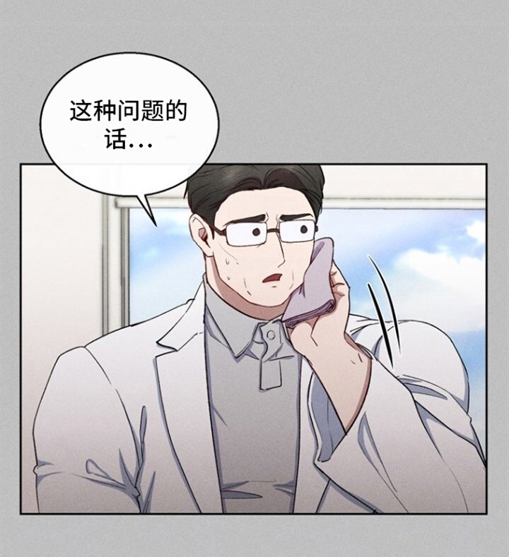 第31章：生下来